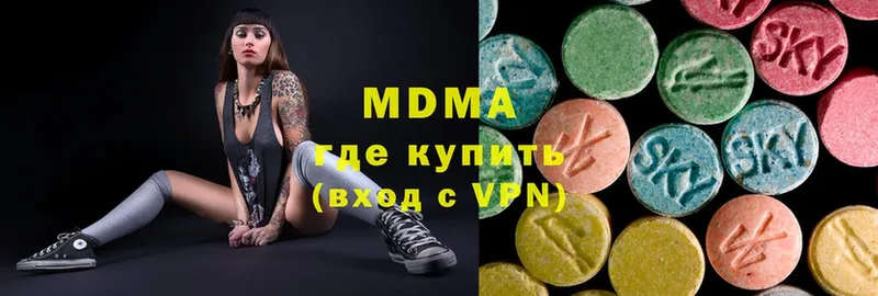 МДМА VHQ  Новопавловск 