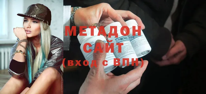 Метадон methadone  kraken tor  Новопавловск 