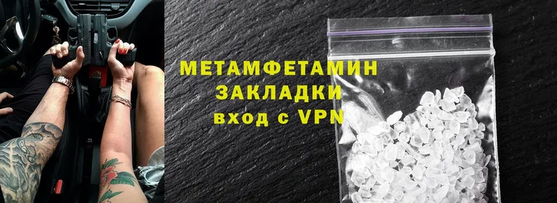 даркнет Telegram  блэк спрут как войти  Новопавловск  Первитин Methamphetamine 